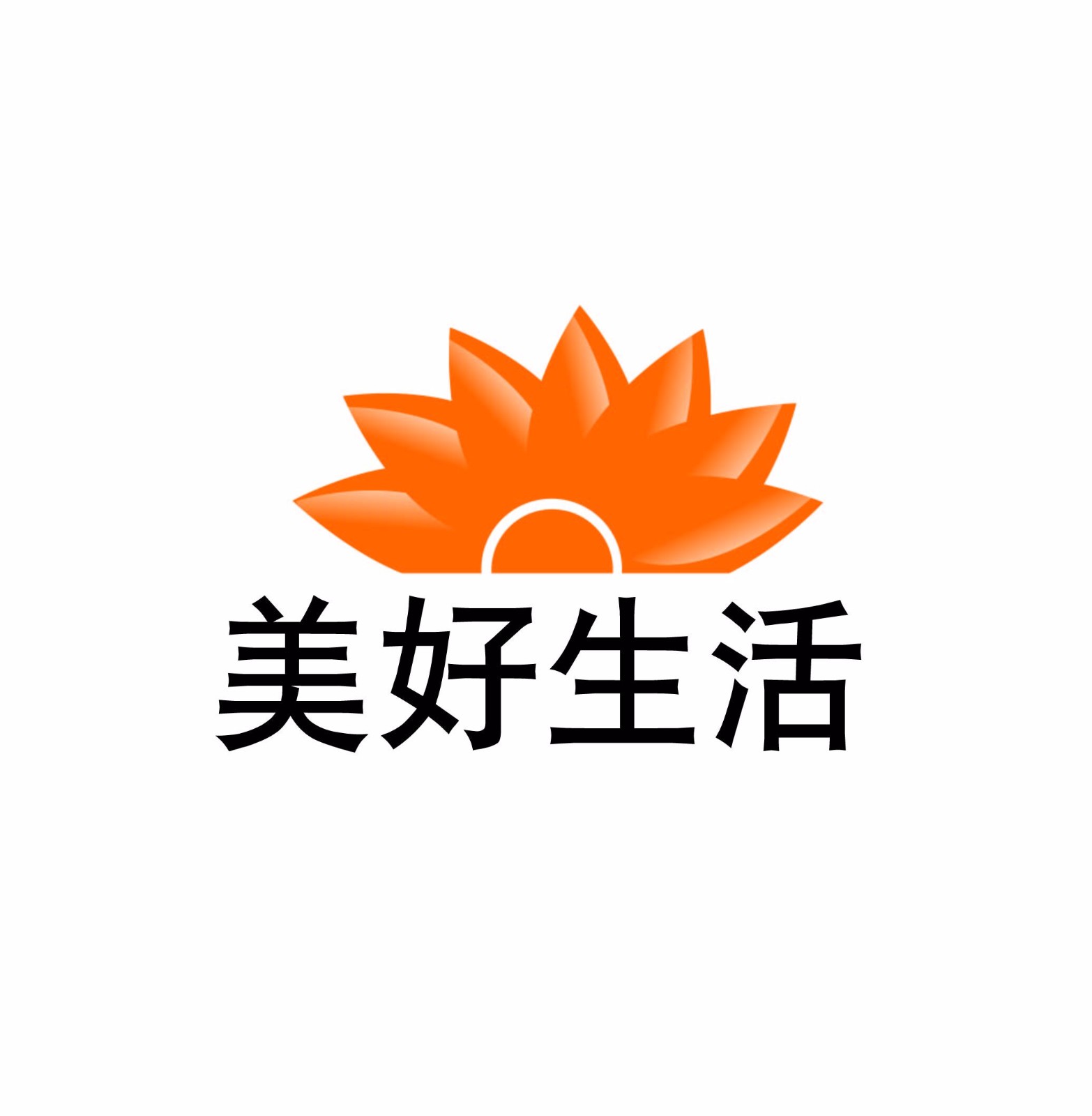 商洛美好生活生物科技有限公司