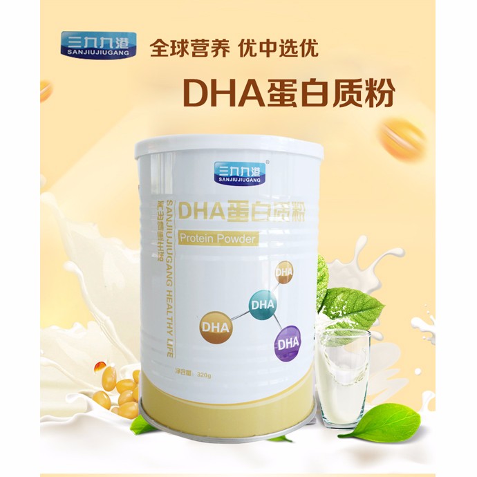三九九港DHA蛋白质粉320g/罐