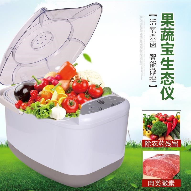 生态仪 锐智06A果蔬消毒机 洗菜机 家用 活氧机