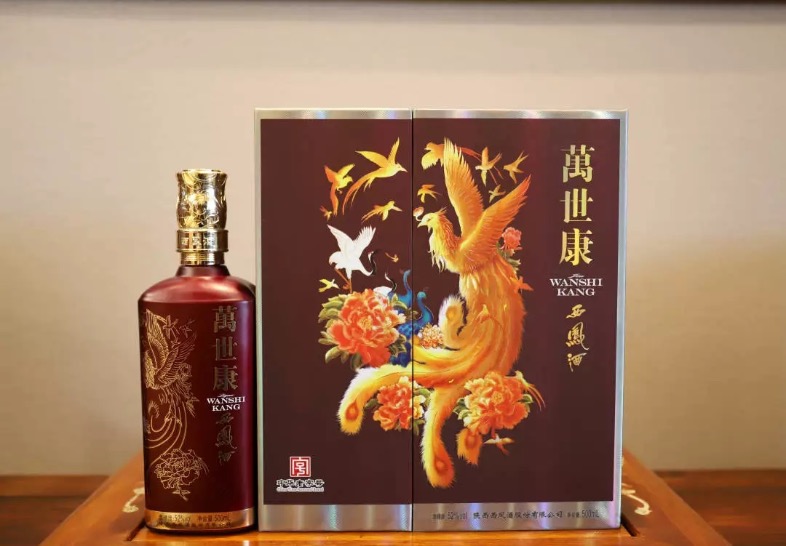 万世康西凤酒52度 易货价: 369.00   